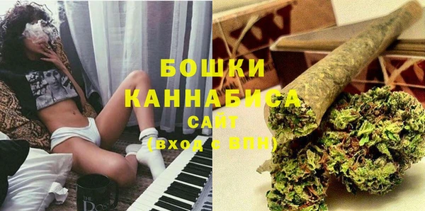 MESCALINE Волоколамск