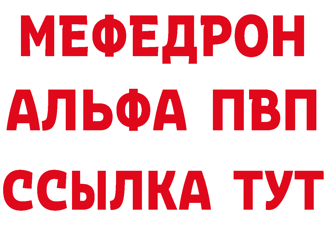 БУТИРАТ 1.4BDO зеркало это блэк спрут Катав-Ивановск